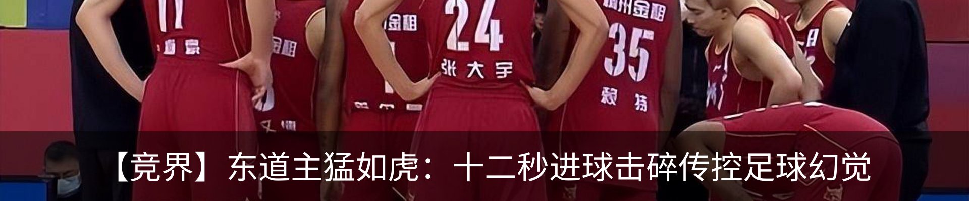最新动态