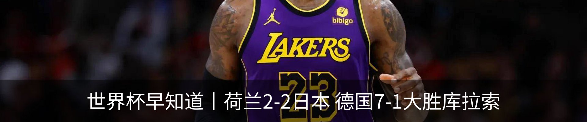最新动态