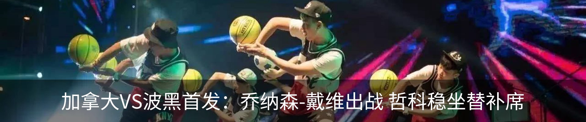 最新动态