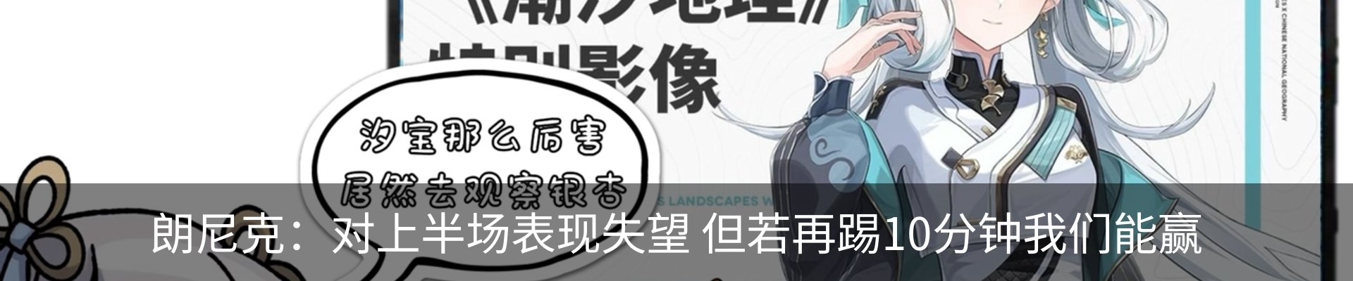 最新动态
