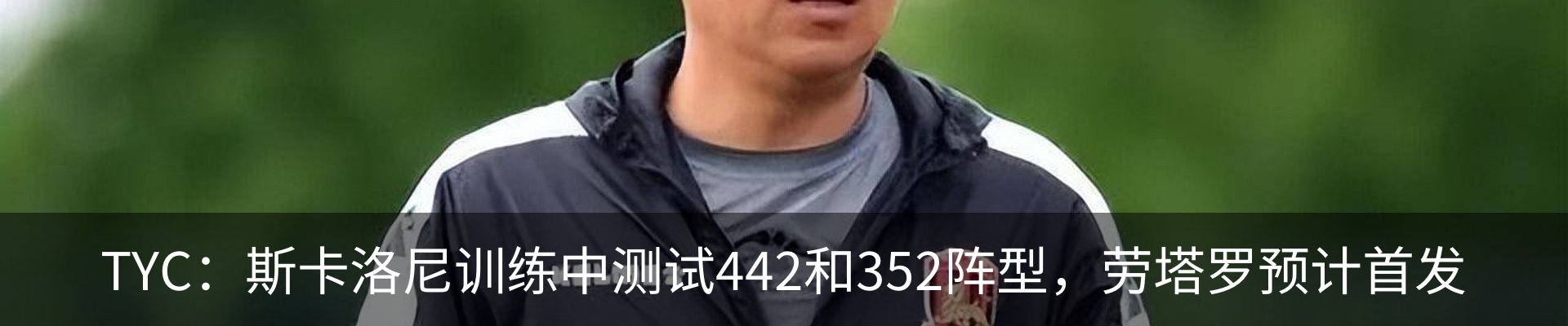 最新动态